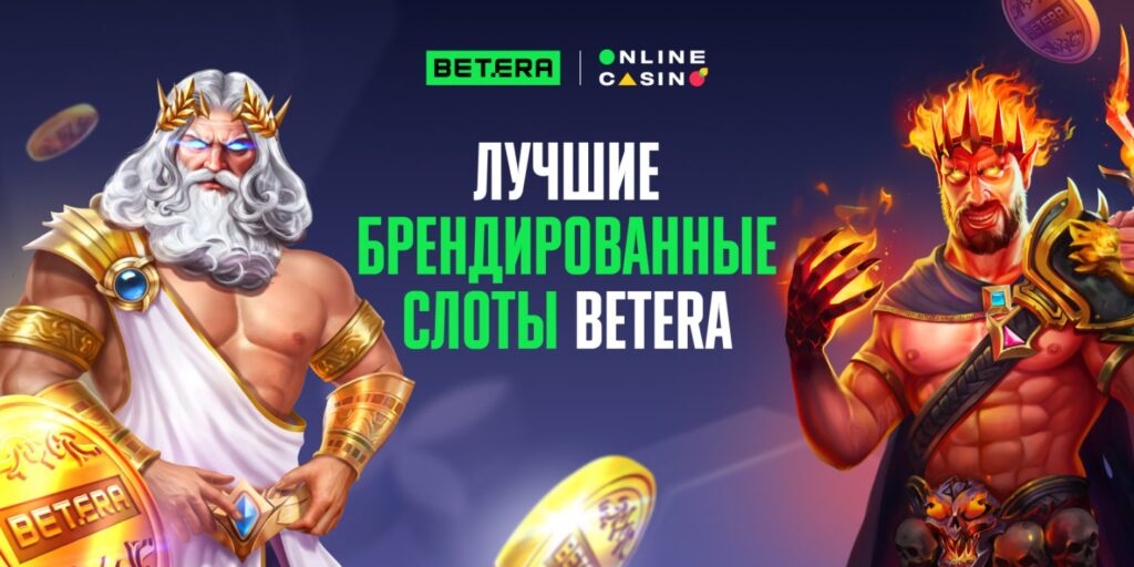 betera betbelarus 2026